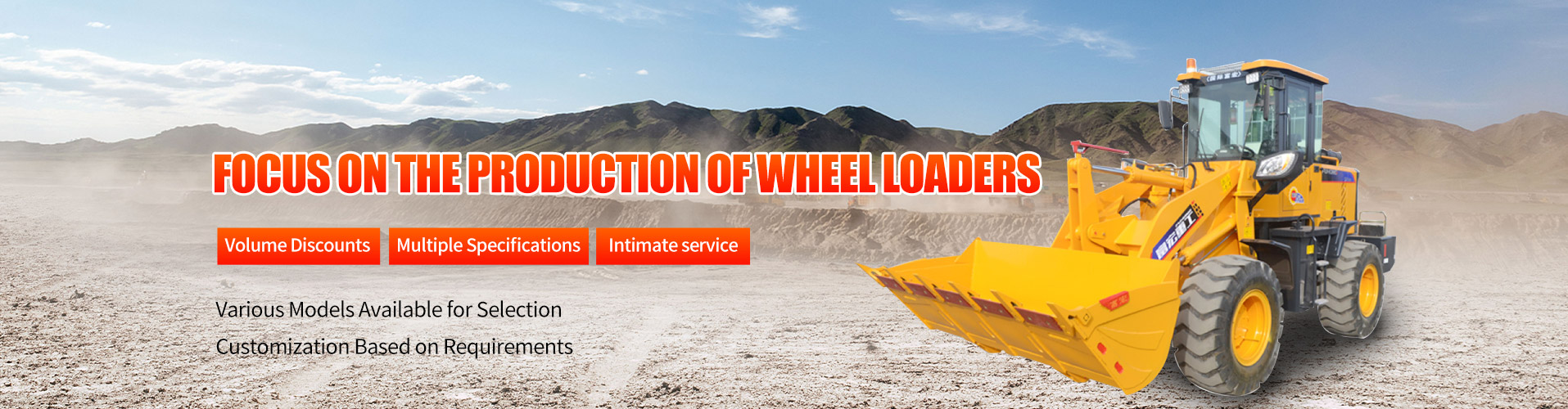 青州富宏重工有限公司